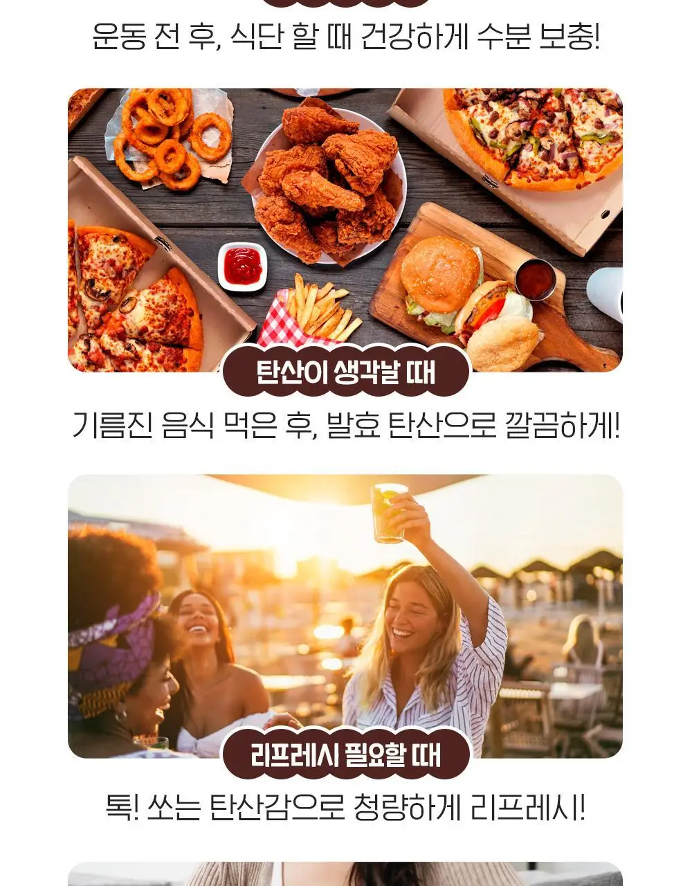 [2025 어워즈] 티젠 콤부차 10T 13종 택1 상세페이지 56